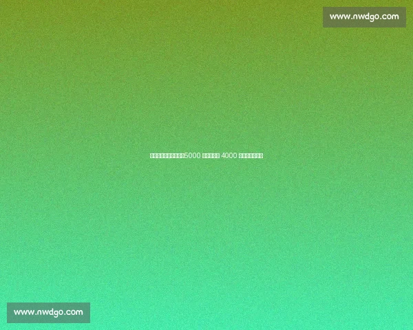 利物浦标价埃利奥特：5000 万镑买断或 4000 万镑带回购条款