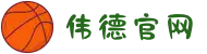 bevictor伟德官网·（中国）唯一官方网站